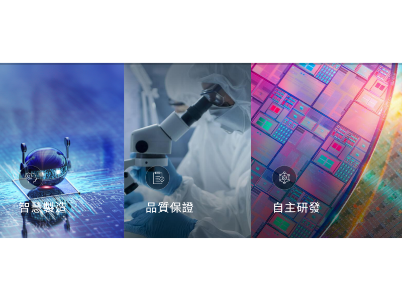 圖片來源:新應材官網